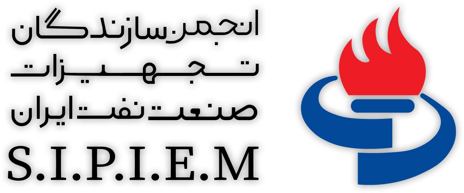 لوگوی انجمن صنعت نفت - کالوت عضو انجمن تامین‌کنندگان و تولیدکنندگان تجهیزات صنعت نفت ایران
