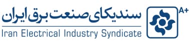 "لوگوی سندیکای صنعت برق ایران - عضویت کالوت در سندیکای صنعت برق ایران