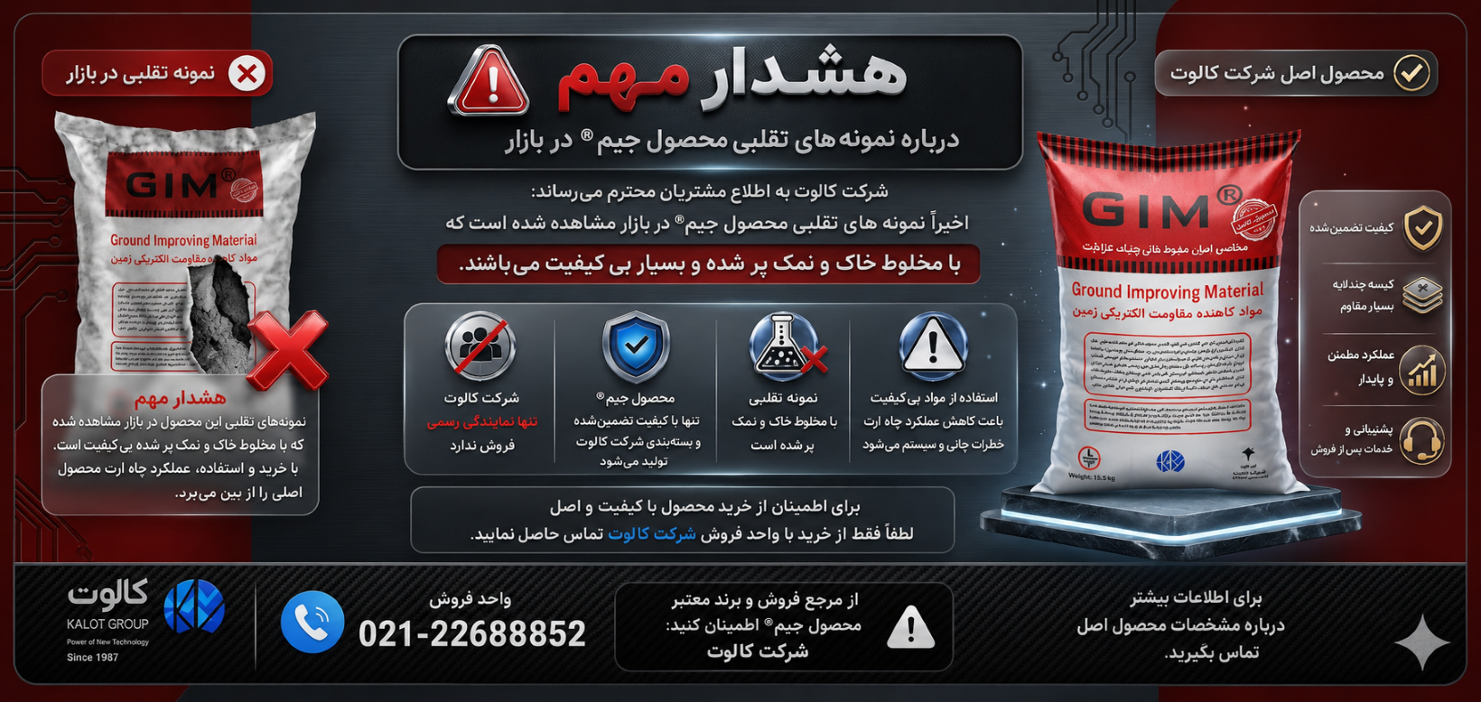 اطلاعیه